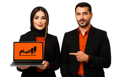 آکادمی لیام